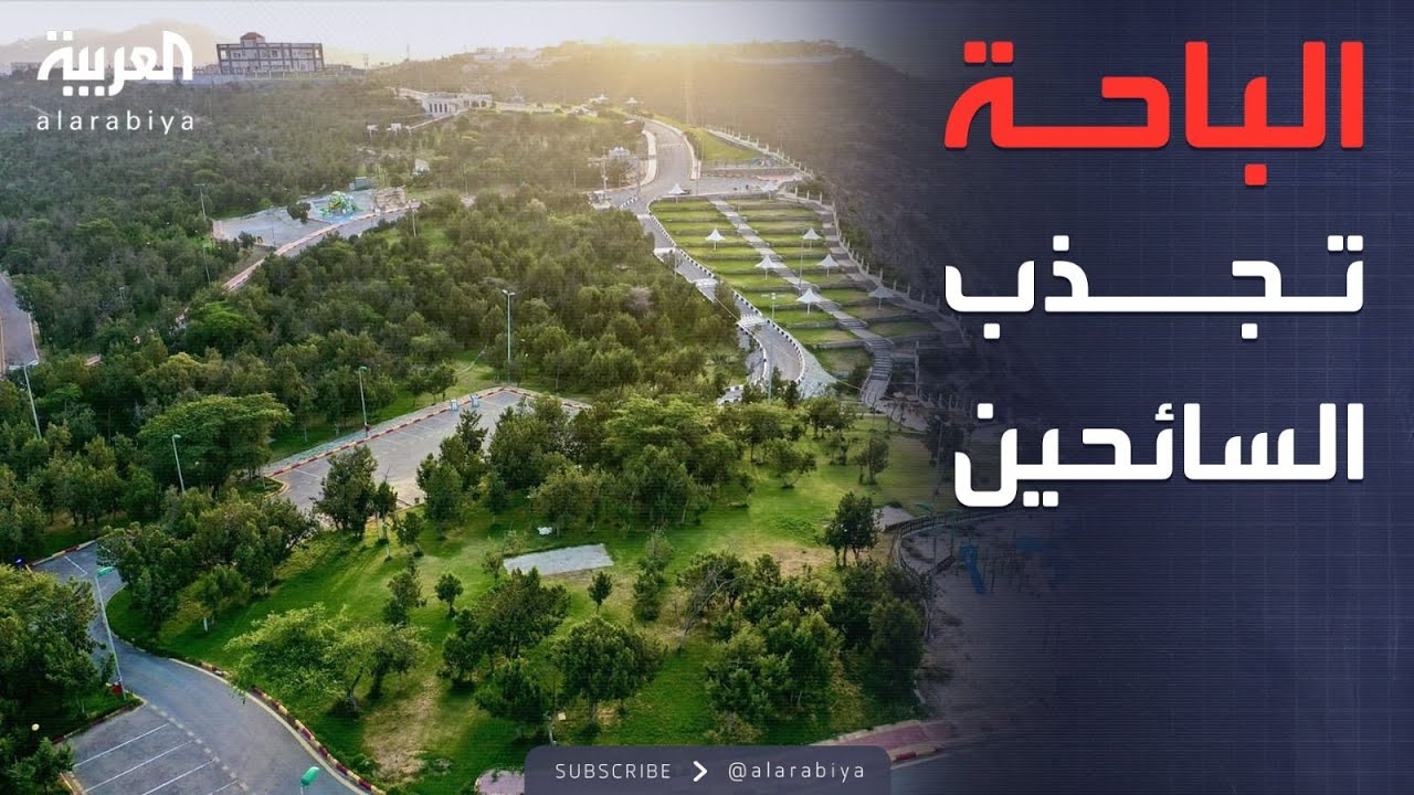 الرابعة | غابة رغدان.. وجهة سياحية تخطف الأنظار في السعودية