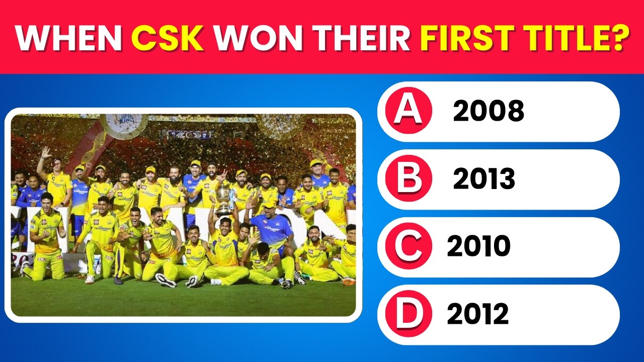 IPL Quiz | How Much Do You Know About IPL? 🏆🏏