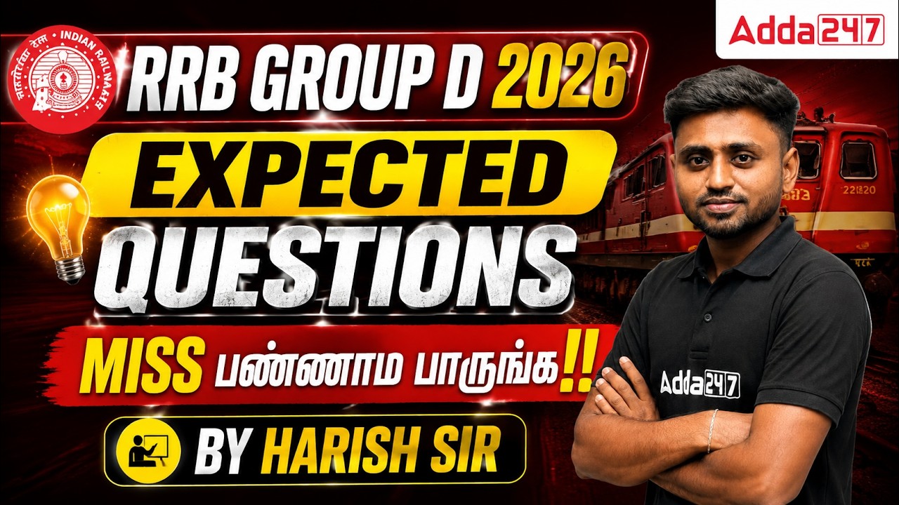 RRB Group D 2026 | Most Expected Questions | BY Harish K