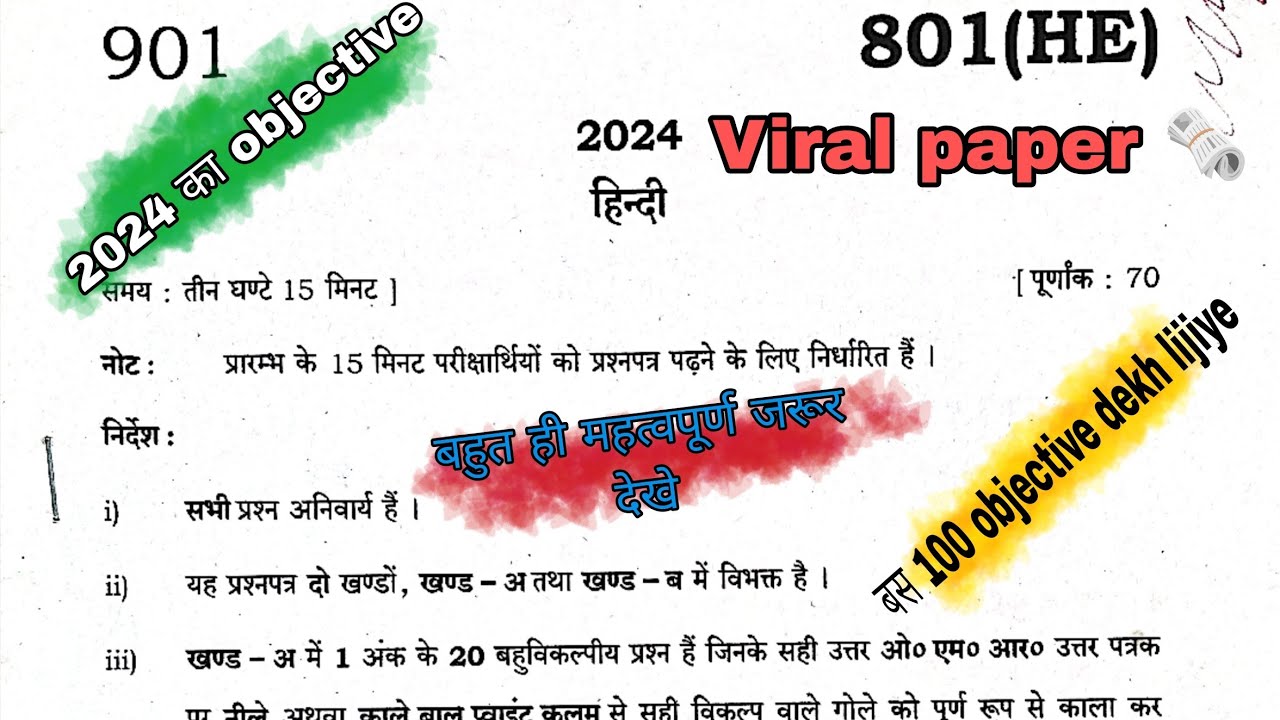 Class 10th hindi 2024 ka solution 2026 