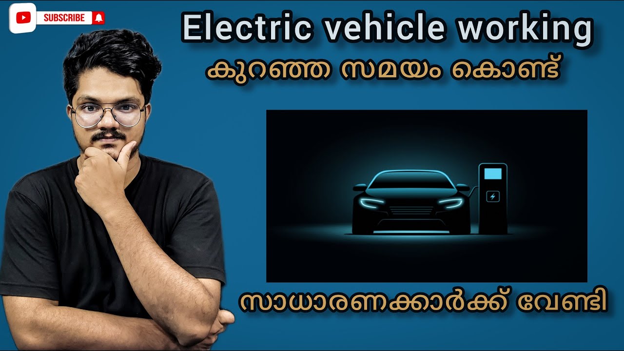 Working of electric vehicles ( malayalam)