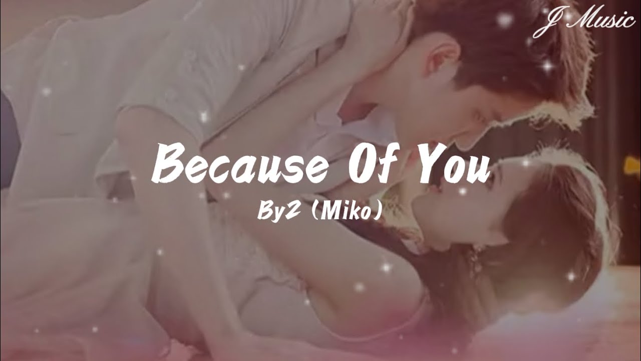 By2 (Miko) - Because Of You（《亲爱的，公主病》插曲）