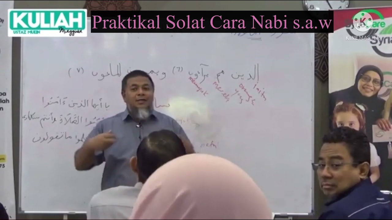 Praktikal Solat cara Nabi S.a.w