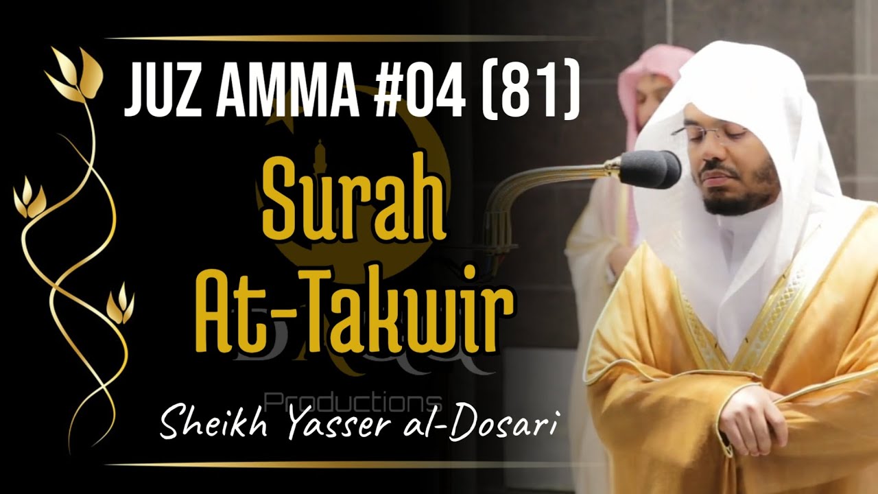Surah At-Takwir (81) | Juz Amma #04 | Sheikh Yasser al-Dosari | #ياسر_الدوسري