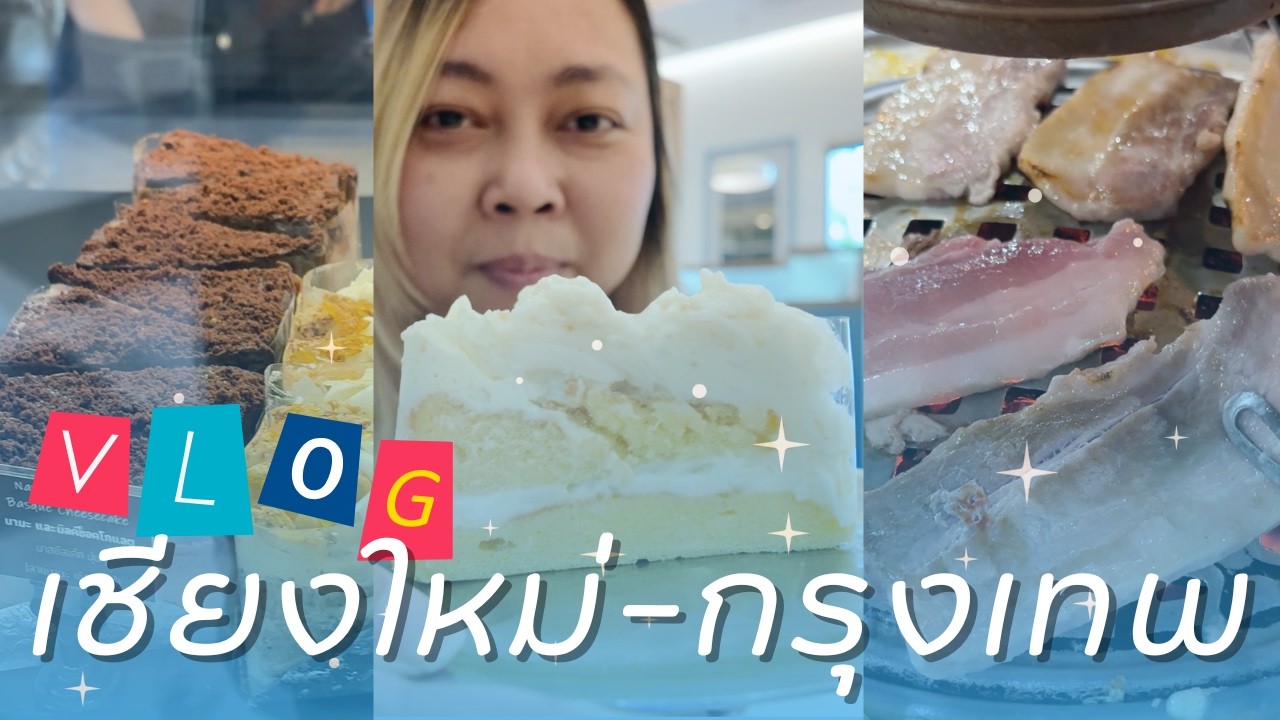 ตามหาจานโปรดในความทรงจำ ✨ บุกกรุงช่วงตรุษจีน แวะร้านประจำที่เบียร์รักที่สุด