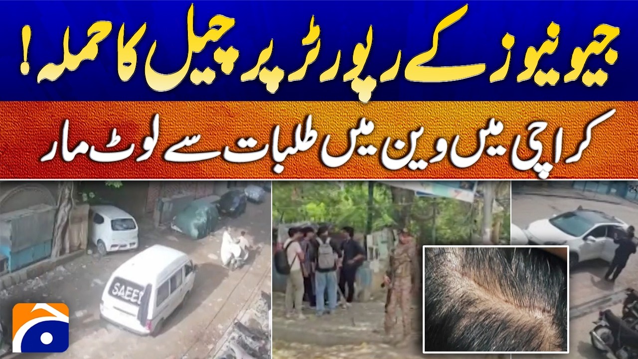 Geo News Reporter Attacked by Eagle | Strange Incident Goes Viral