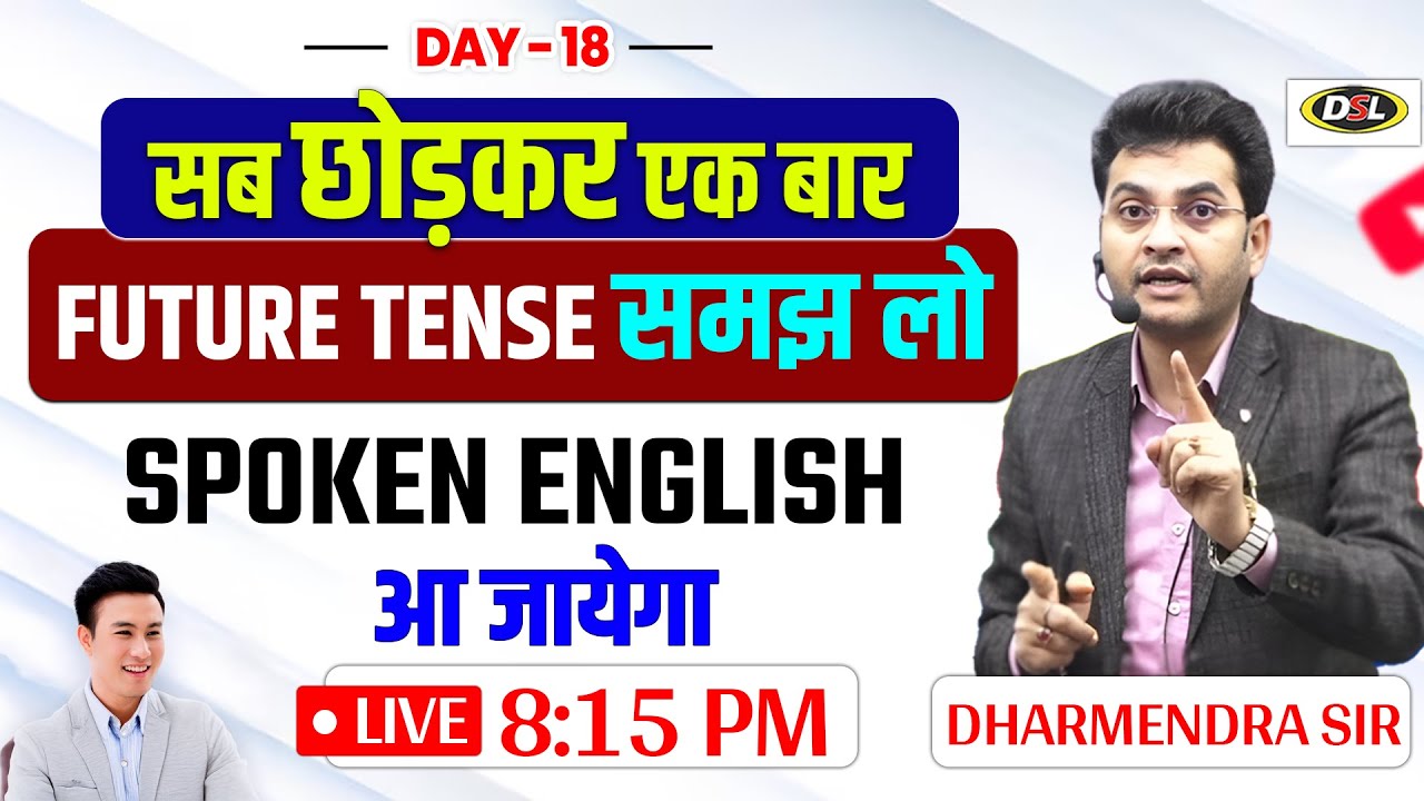📚 Day 18: Future Tense सीख लो ✅ | English बोलना हो जाएगा आसान 💬🔥