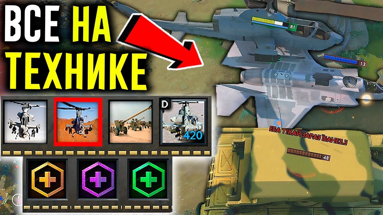 ВСЕ НА ТЕХНИКЕ - КТО САМЫЙ СИЛЬНЫЙ | DOTA 2 2CH OVERTHROW