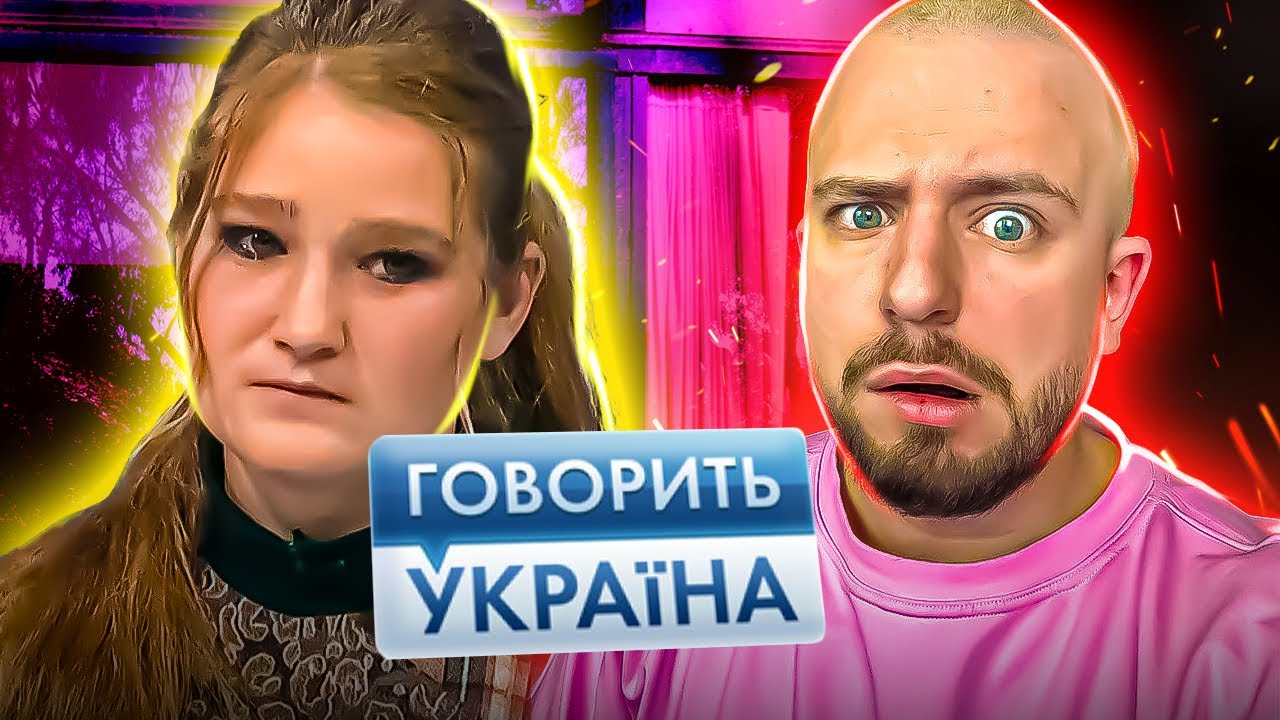 Говорить Україна ► ЗЯТЬ ВТОПИВ ТЕЩУ?!