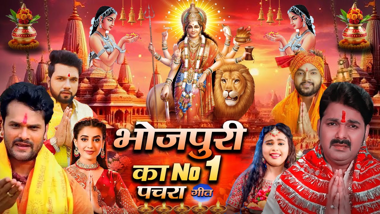 LIVE: न्यू भक्ति नानस्टॉप गाने | पारम्परिक देवी गीत 2025 | Bhakti Gana | Bhakti Song | Navratri Song