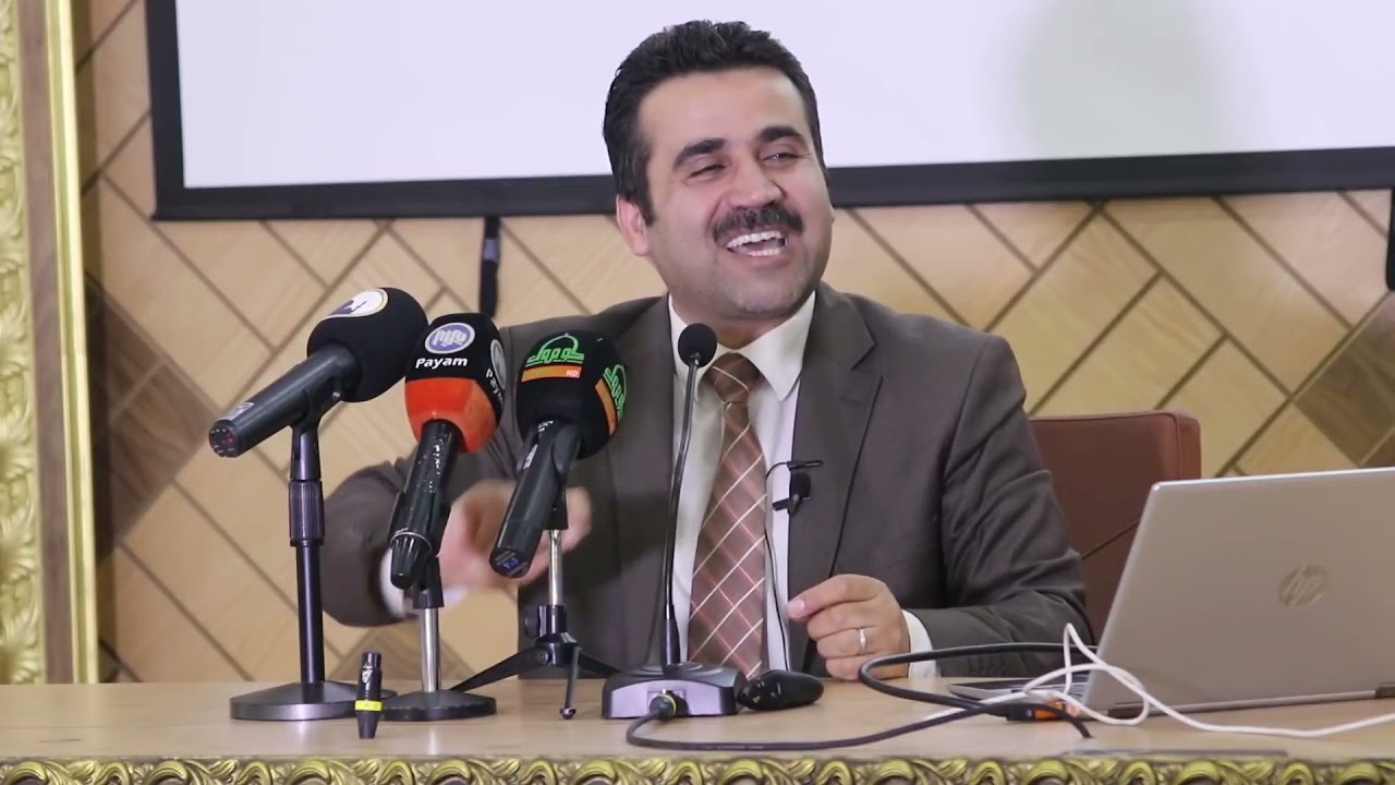 سیمینارێک ژیانت ئەگۆڕێ؟،dr.baxtyar kamal talabany