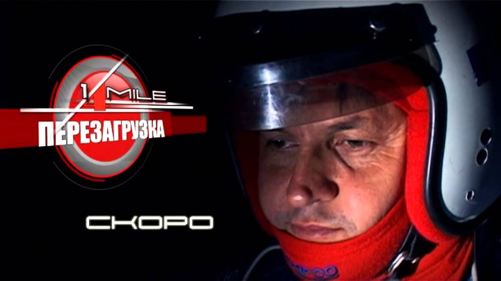 Vasilachi Andrei   Promo