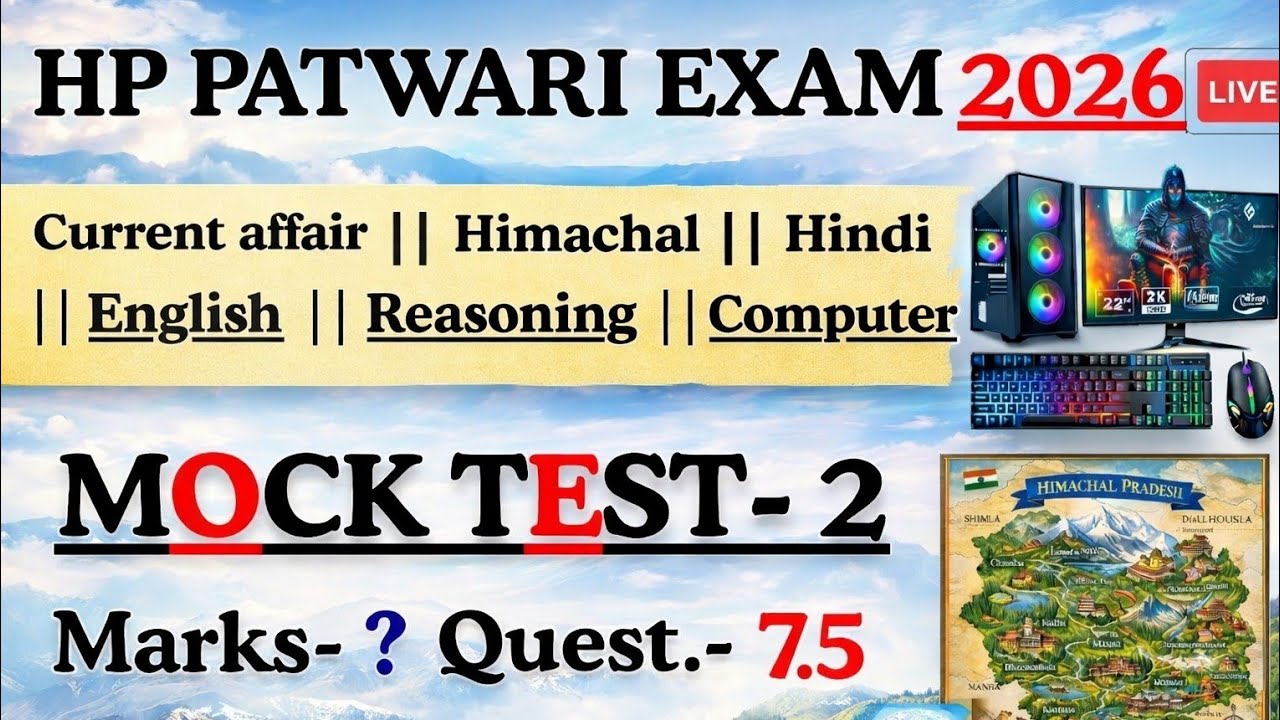 HP PATWARI EXAM PREPARATION 2026 || Mock Test :- 2 || HP PATWARI EXAM 2026 #hprca #hppatwari