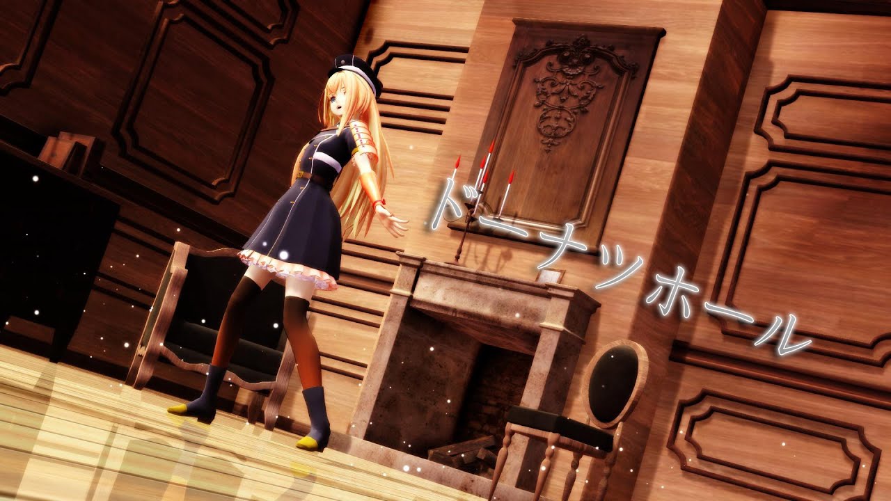 【MMD】ドーナツホール 【刀剣乱舞】