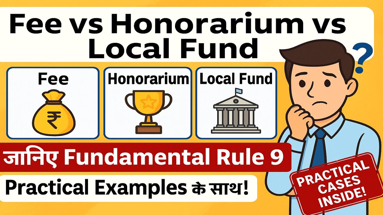 Difference between Fee and Honorarium | Fundamental Rule 9 #ccsrules #FR&SR #governmentrulesmadeeasy