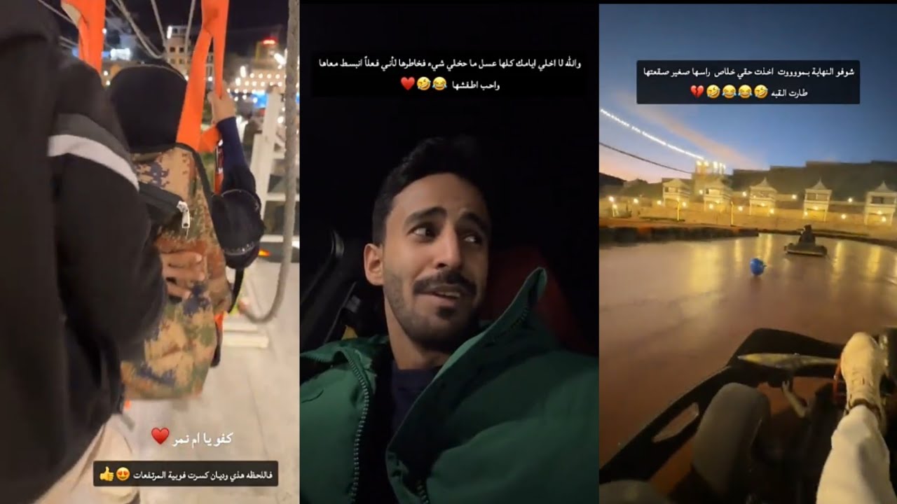 زوجته تبغى شهر عسل مو شهر الموت😤😭عزمها على سليق ماتحبه🤢صدمها طير قبعتها دخلت في الكهرباء😵هايل حلواني