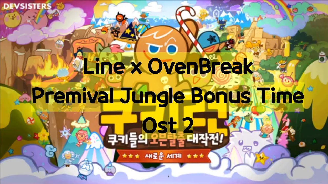 Line x CROB [Premival Jungle Ost Bonus Time Theme 2] Line x 烤箱大逃亡 【原始叢林】Bonus Tume 主題曲 2