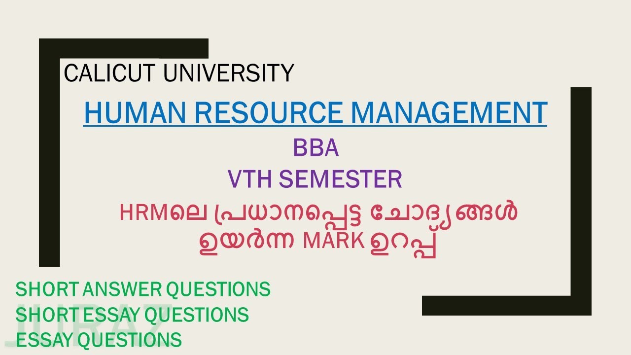 CALICUT UNIVERSITY | HUMAN RESOURCE MANAGEMENT | REVISION | BBA | VTH SEMESTER | MALAYALAM