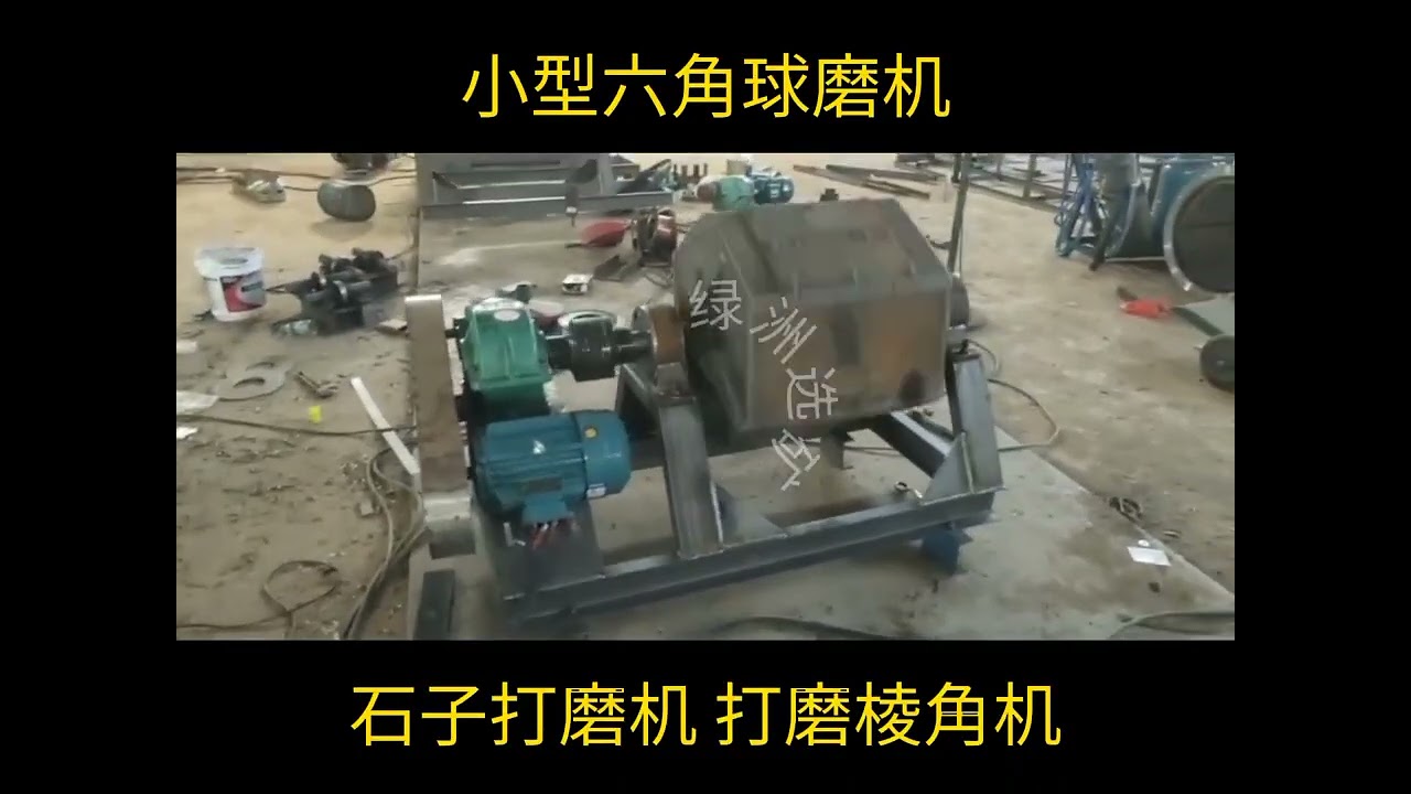 低价出售球磨机，操作简单的球磨机 