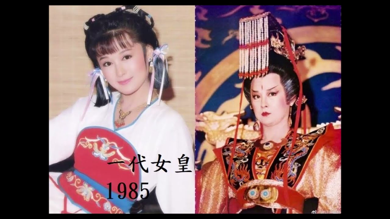 6 1 2024 一代女皇 武則天 潘迎紫 金佩姍