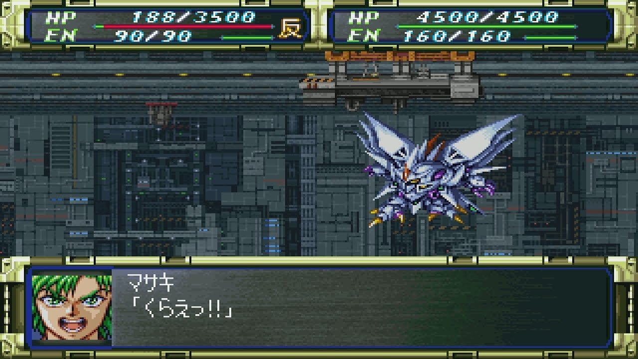 Super Robot Wars F/F Final - Cybuster Attacks