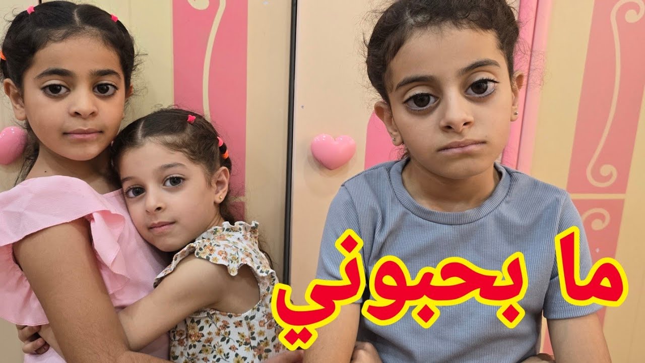 ريا وسيلينا ما بحبو رفيف ليش ؟؟ وشو السبب 