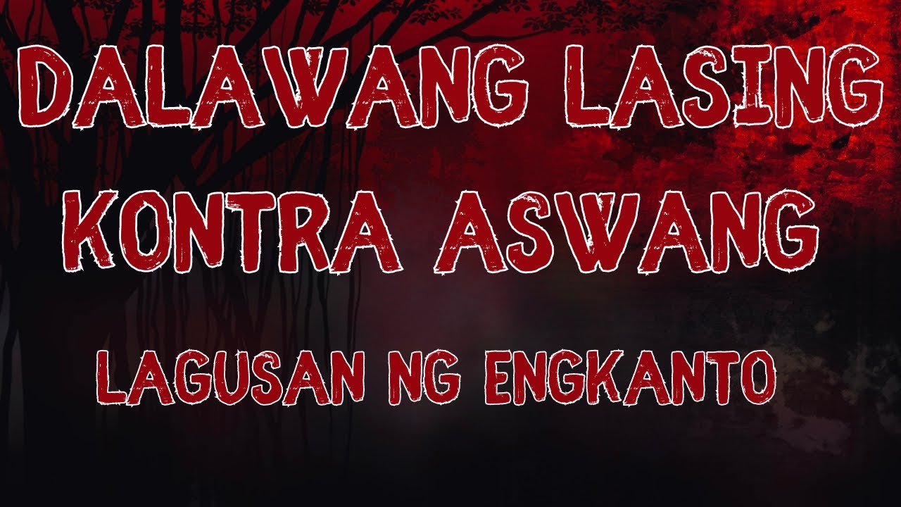 DALAWANG LASING KONTRA ASWANG AT LAGUSAN NG ENGKANTO (True Story)
