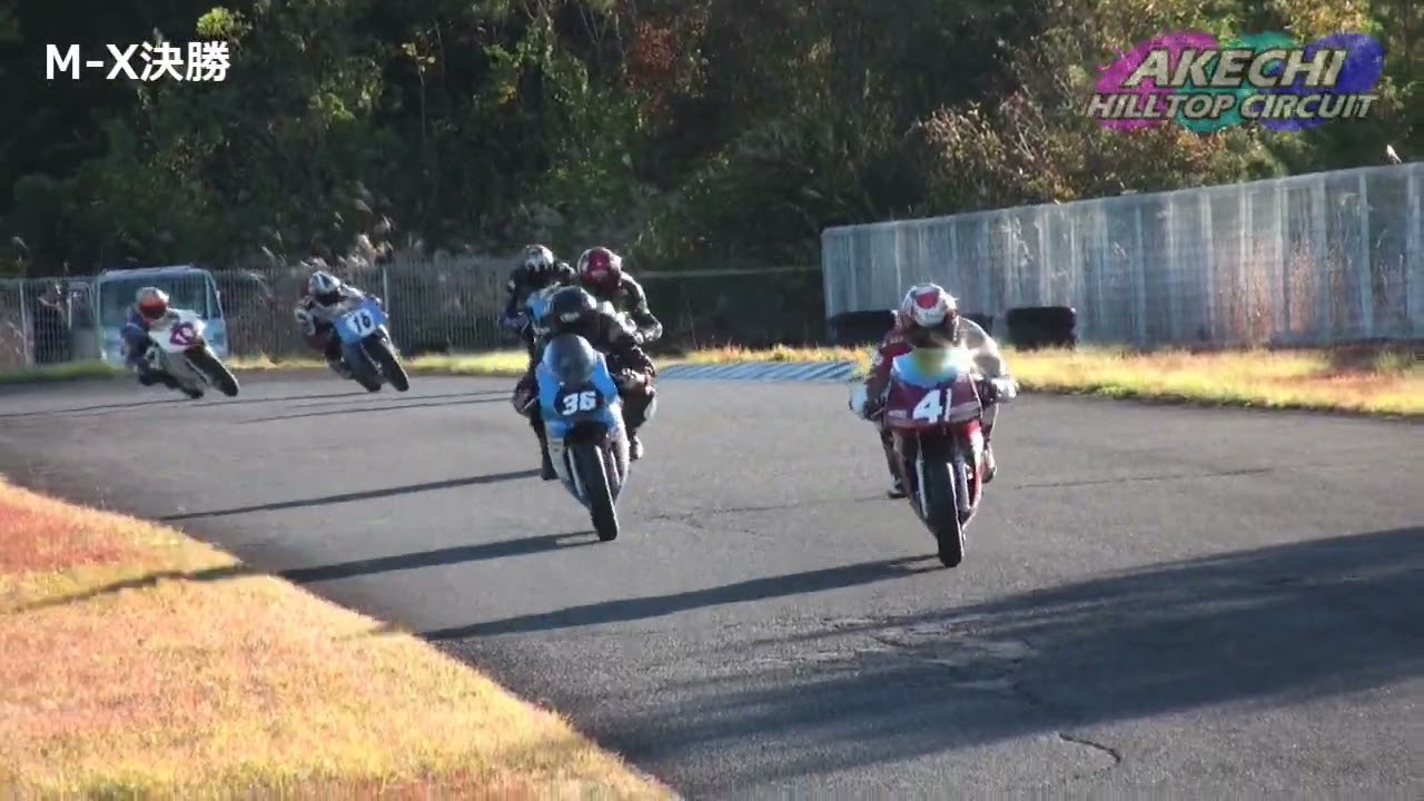 2023.10.29 明智ヒルトップサーキット 中部ミニロードレース#5 M-X決勝