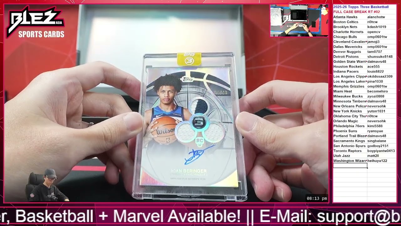 2025 26 Topps Three Basketball FULL CASE RT #02