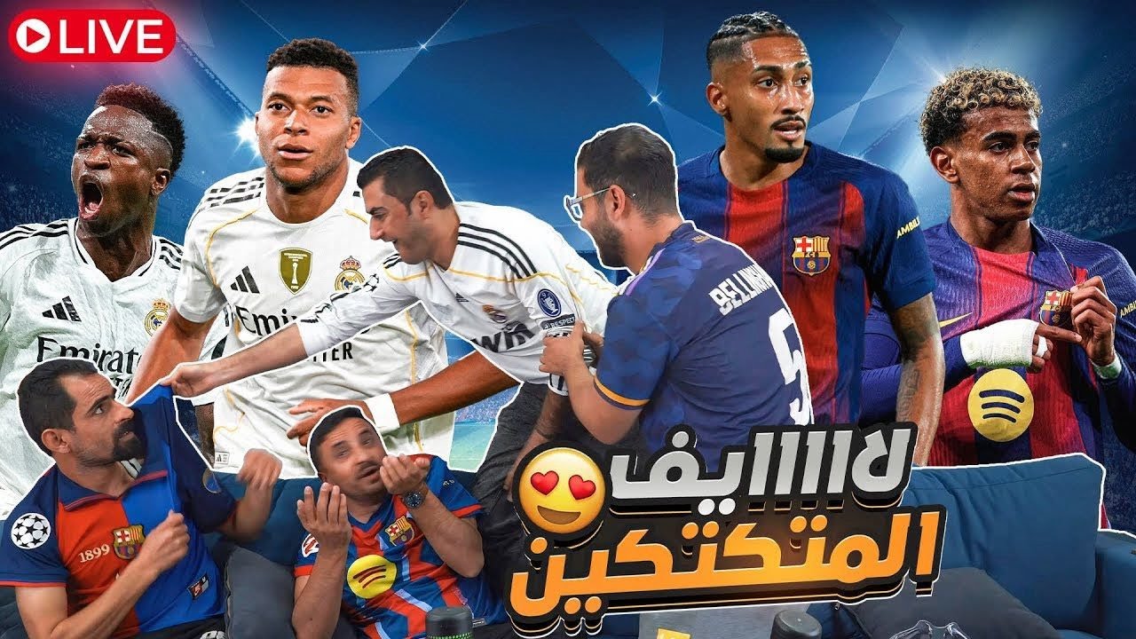 لايف المتكتكين سين جيم +فيفا 26 فوتو جاي