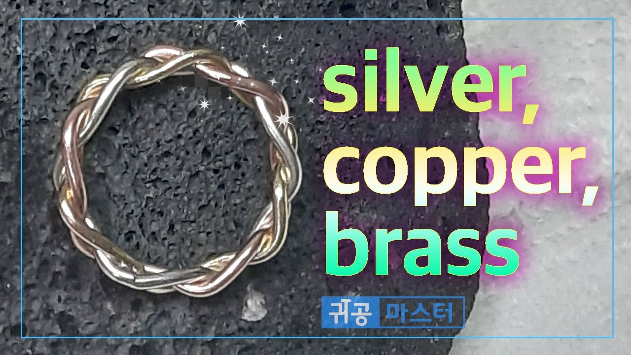 knot ring. 매듭반지. 삼색반지.