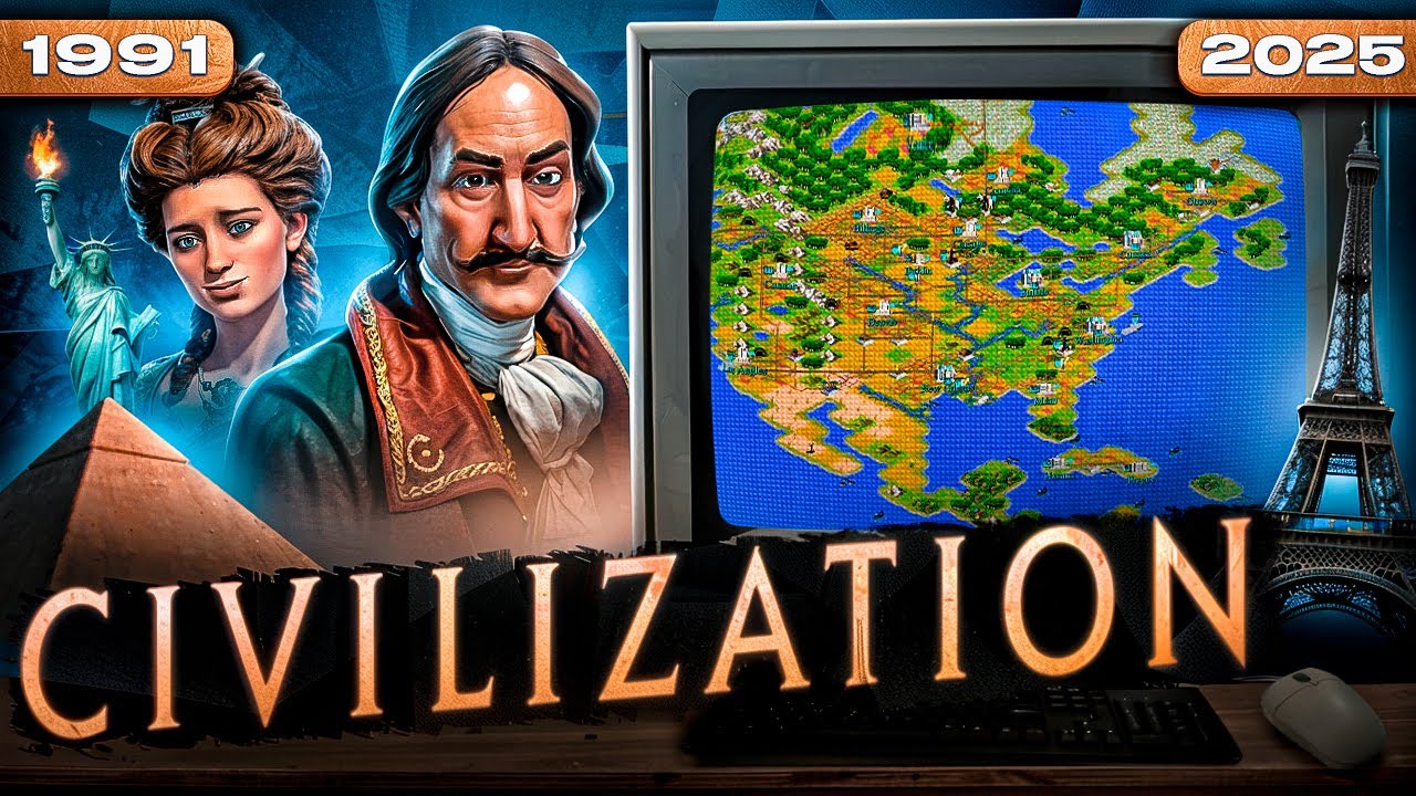 Всё, что ты хотел знать о серии Sid Meier’s Civilization