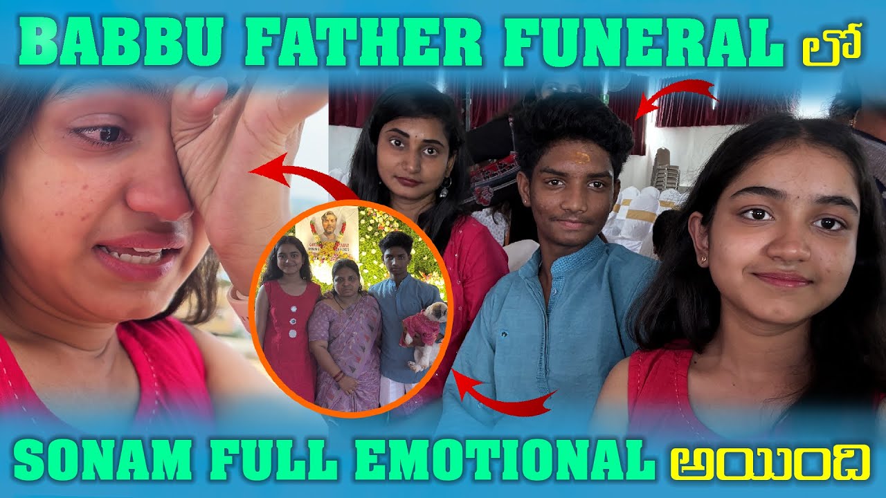 BABBU FATHER FUNERAL లో SONAM FULL EMOTIONAL అయ్యింది |Sonam Talkies 