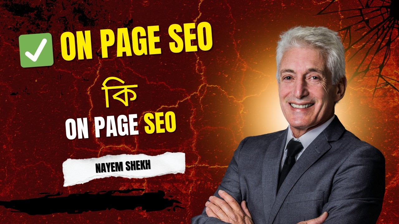On Page SEO Complete Guide Bangla | Website Rank করার সহজ কৌশল |