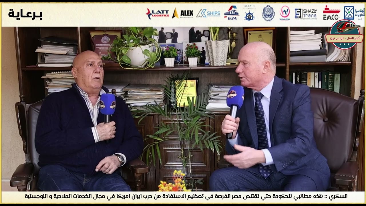 السكري:هذه مطالبي للحكومة حتي تقتنص مصر الفرصة الاستفادة من حرب ايران امريكا