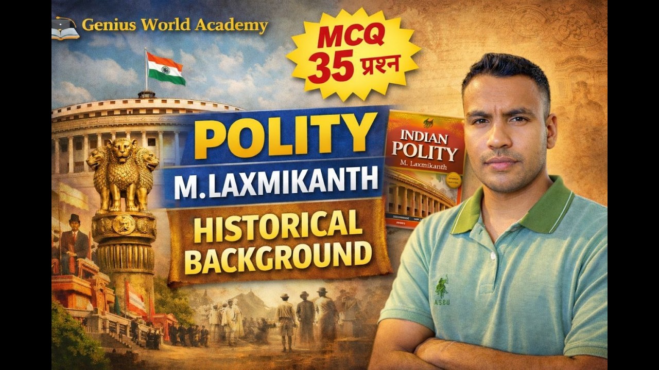 M. Laxmikanth Polity Chapter 1 – Historical Background | 35 MCQs Practice Set | UPSC/PCS 2026