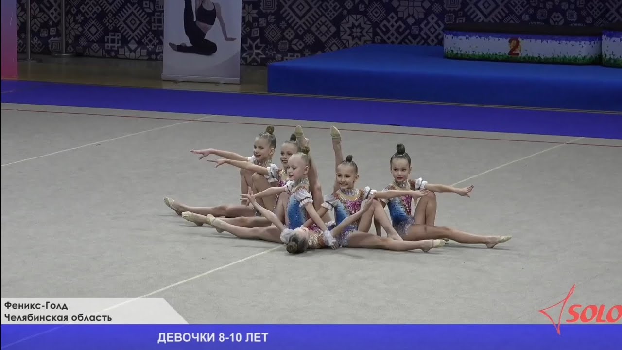 ФЕНИКС-ГОЛД Челябинская область 