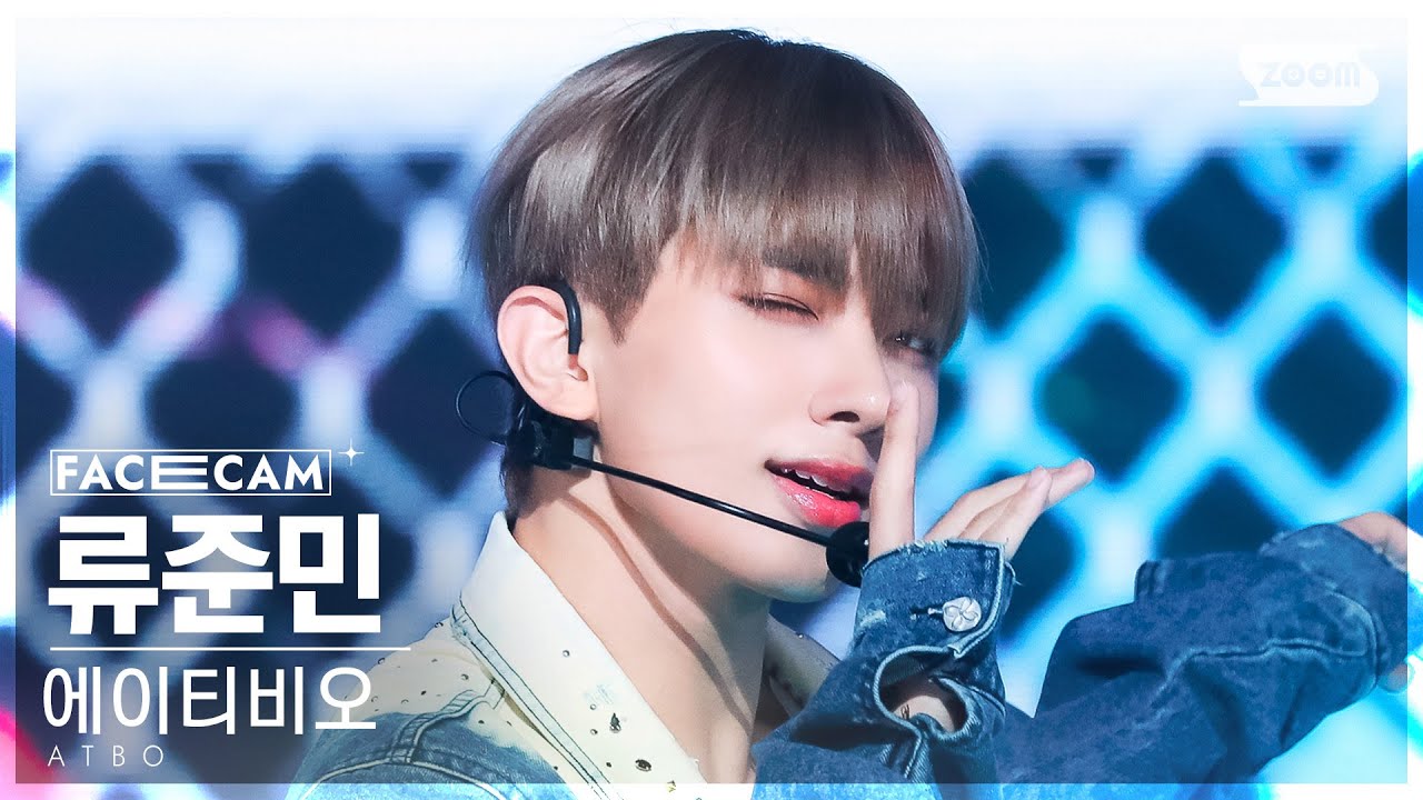 [페이스캠4K] 에이티비오 류준민 'Next to Me' (ATBO RYU JUNMIN FaceCam) @SBS Inkigayo 230521