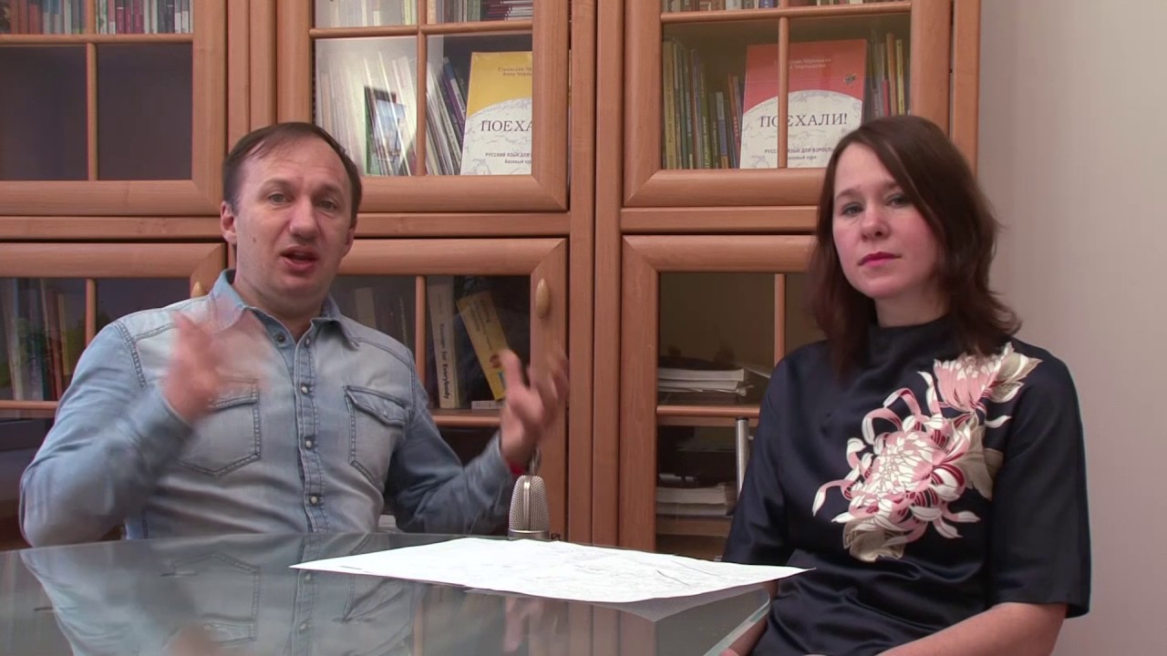 Meet Our Russian Language Teachers: Stanislav and Katya on the History of Russian Words.