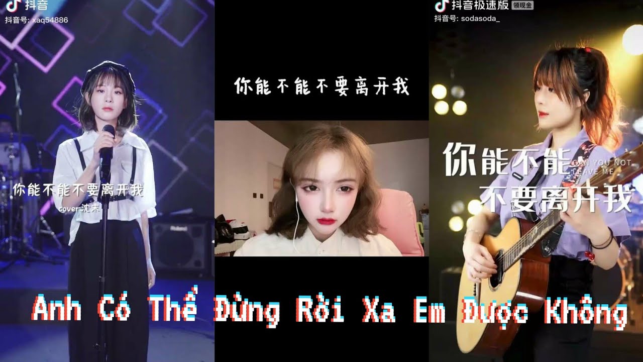 [Vietsub Pinyin] Anh Có Thể Đừng Rời Xa Em Được Không - 你能不能不要离开我 | Douyin Cover