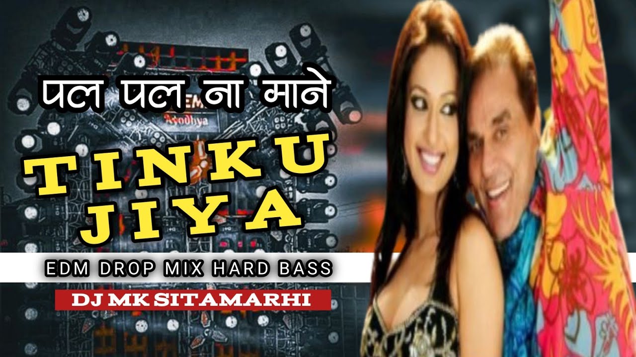 Pal Pal Na Mane Tinku Jiya Dj Remix Song | UNIQUE BASS REMIX | DJ CR EDM REMIX | EDM DROP MIX
