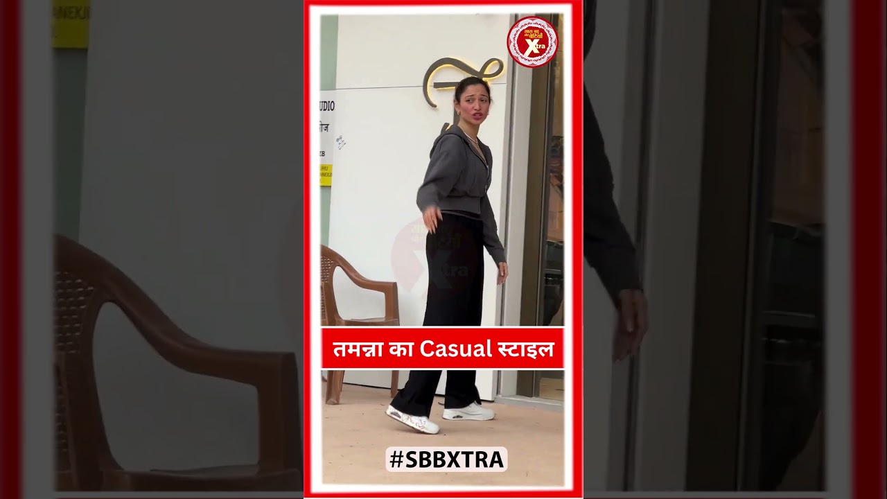 Tamannaah Bhatia Sets Casual Style Goals During Juhu Outing | SBB Xtra Shorts
