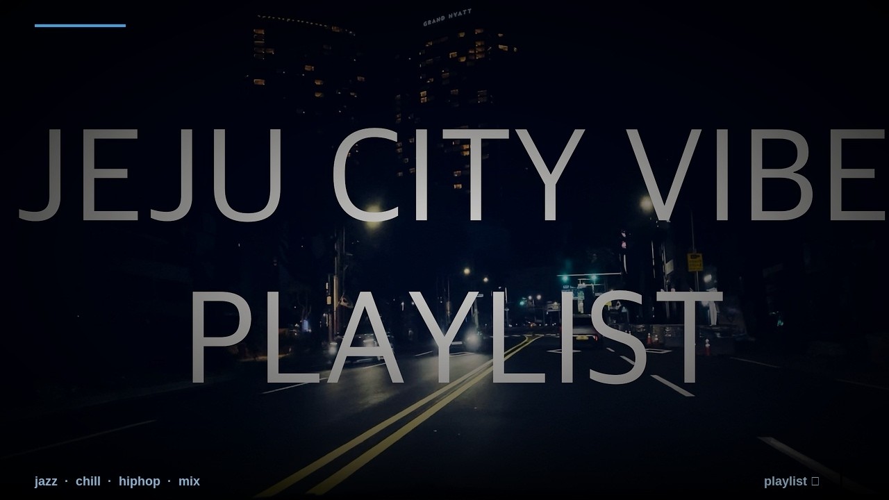 🌙 제주 도심 드라이브 ・ city vibe in jeju ｜jazz · chill · hiphop mix playlist