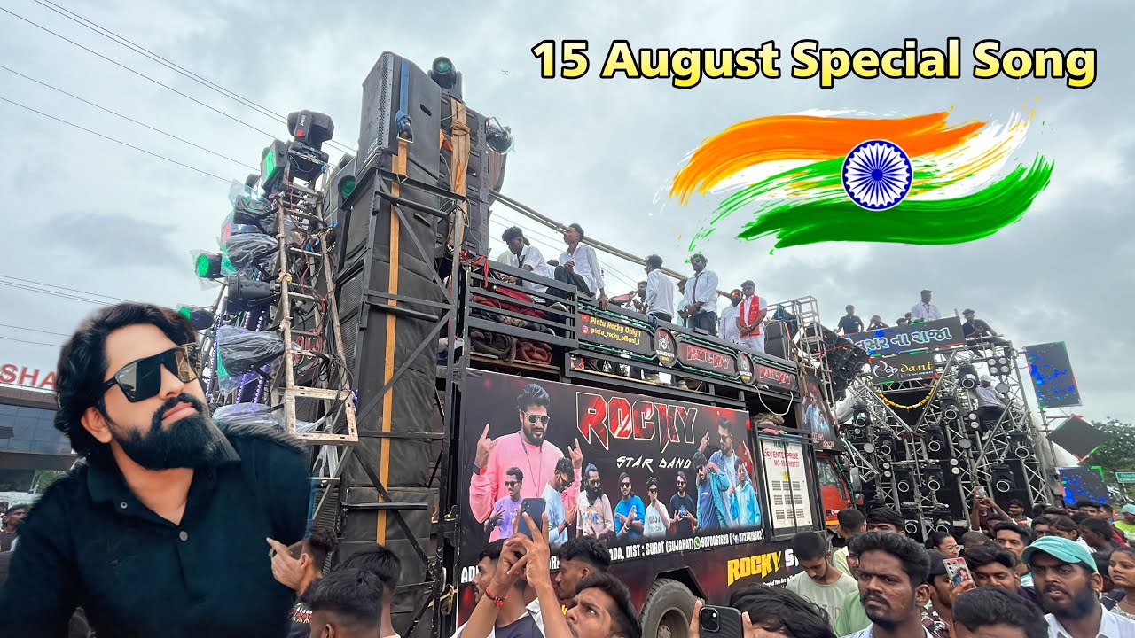 15 August Special Song Rocky Star Band Spider Sound 