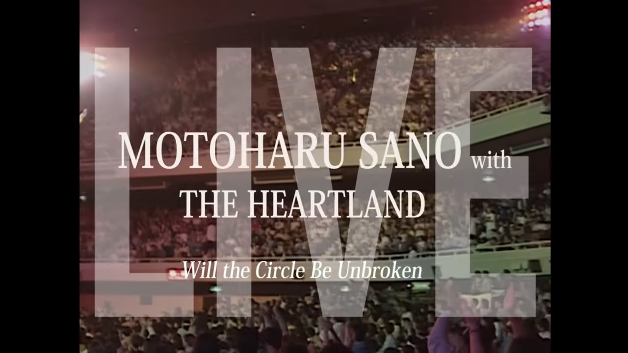 フィルム『The Circle Tour Final 武道館ライブ 1994.4.24』トレーラー 佐野元春 with The Heartland