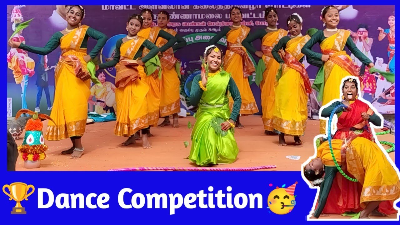 நாட்டுப்புற நடனம்🏆 WINNERS/ Remix /folk dance/கலைத்திருவிழா/Nature Awareness/பசுமையும் பாரம்பரியமும்