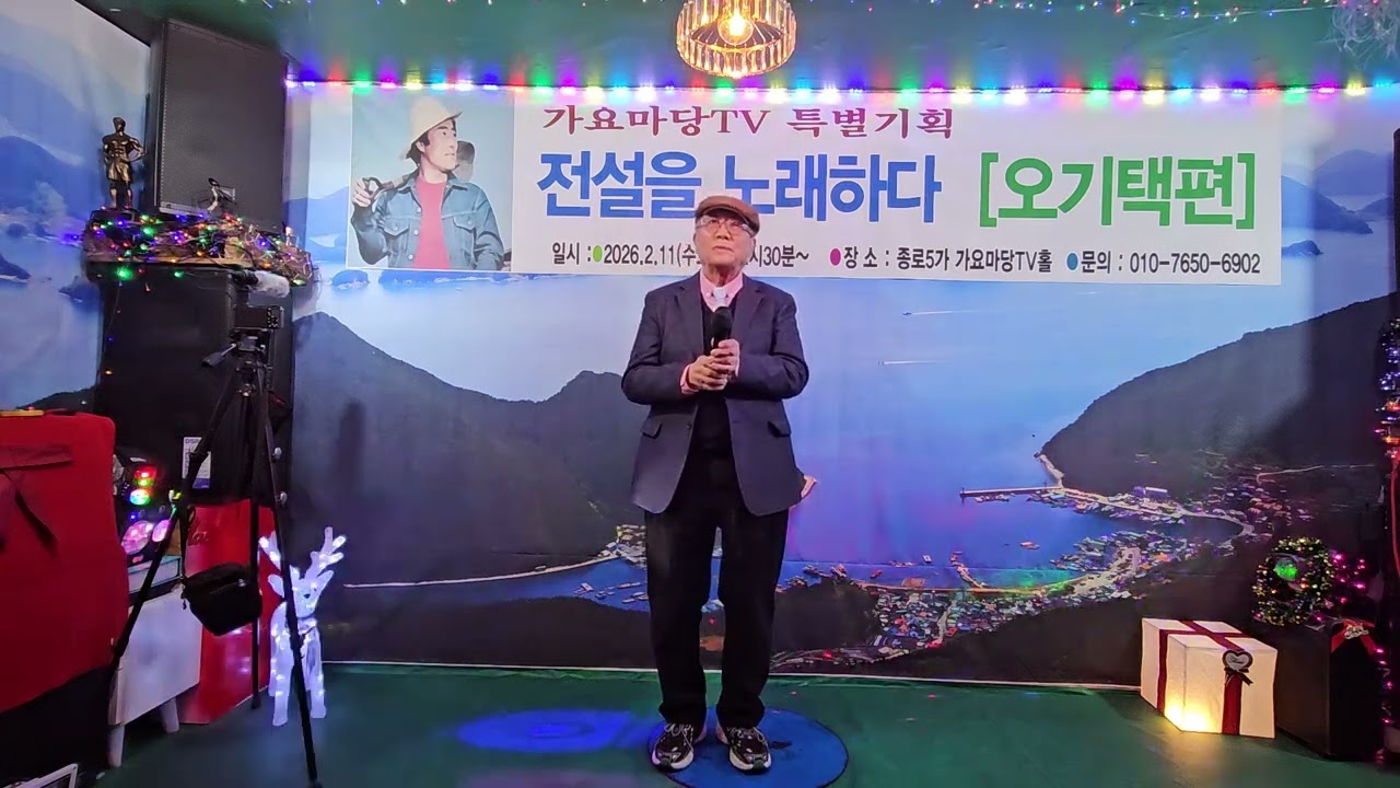 이룰수없는사랑 - 커버 황용승 (원곡:장철웅) 