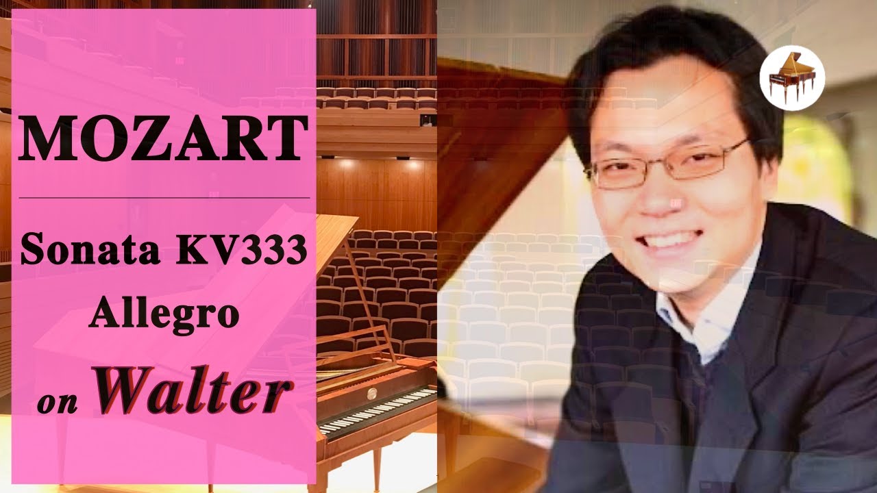 Mozart Sonata No. 13 in B-flat Major, K. 333 – I. Allegro | Mike Lee | McNulty Fortepiano Walter