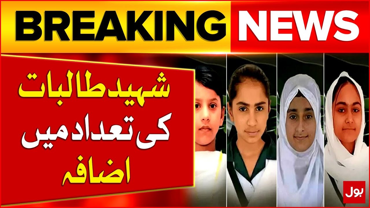 Khuzdar Incident | 8th Grader Sahar Saleem Among 6 Martyred | Nation in Mourning | BOL News