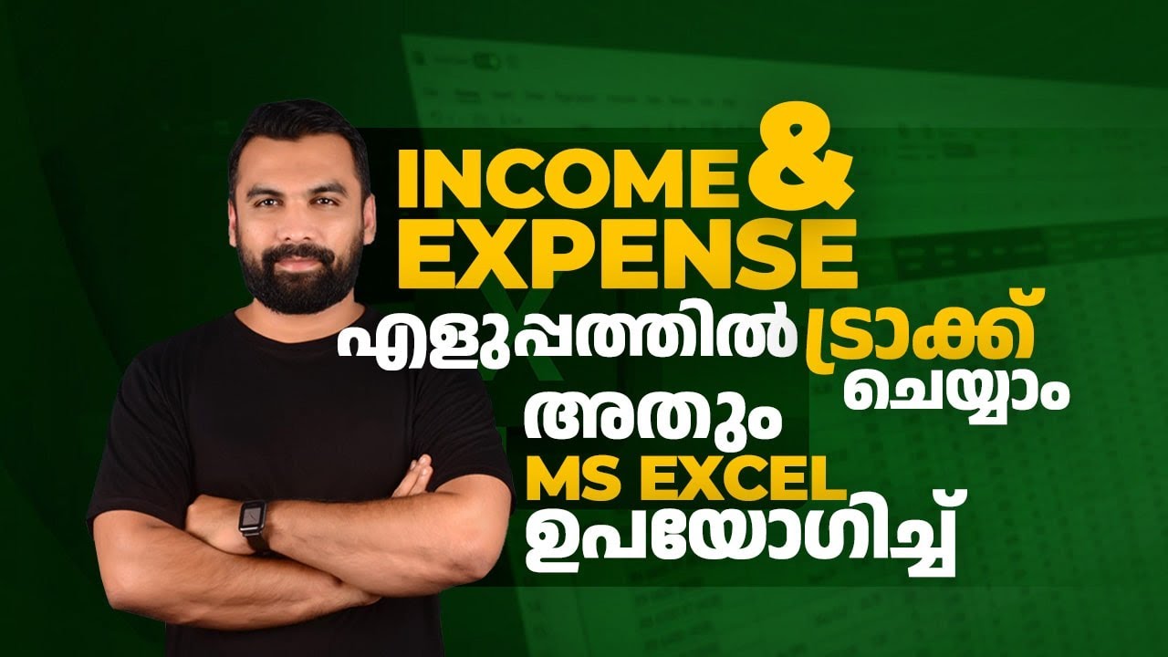 നിങ്ങളുടെ വരവ് ചിലവ് Track ചെയ്യാൻ ഒരു ഉഗ്രൻ Excel App | Income & Expense Tracker | Excel Malayalam